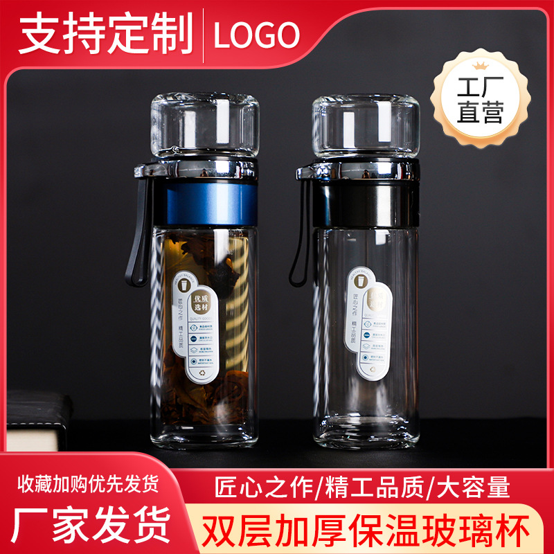 创意广告杯子双层透明玻璃杯加厚水杯印字印制logo促销小礼品茶杯