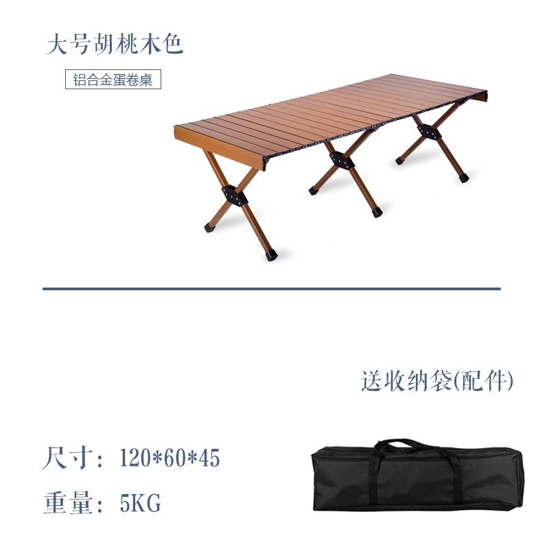 Lexiang Outdoor Folding Table Stall Portable Egg Roll Table Camping Barbecue round Picnic Table Aluminum Alloy Table Factory Wholesale