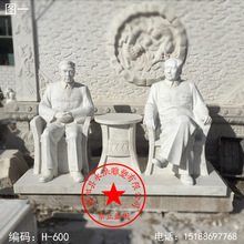 石雕毛主席雕像汉白玉人物雕塑校园公园广场摆件主席挥手石头站像
