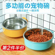 狗狗食盆悬挂式猫碗固定狗盆狗碗猫咪饭盆兔子喝水碗双碗宠物用品