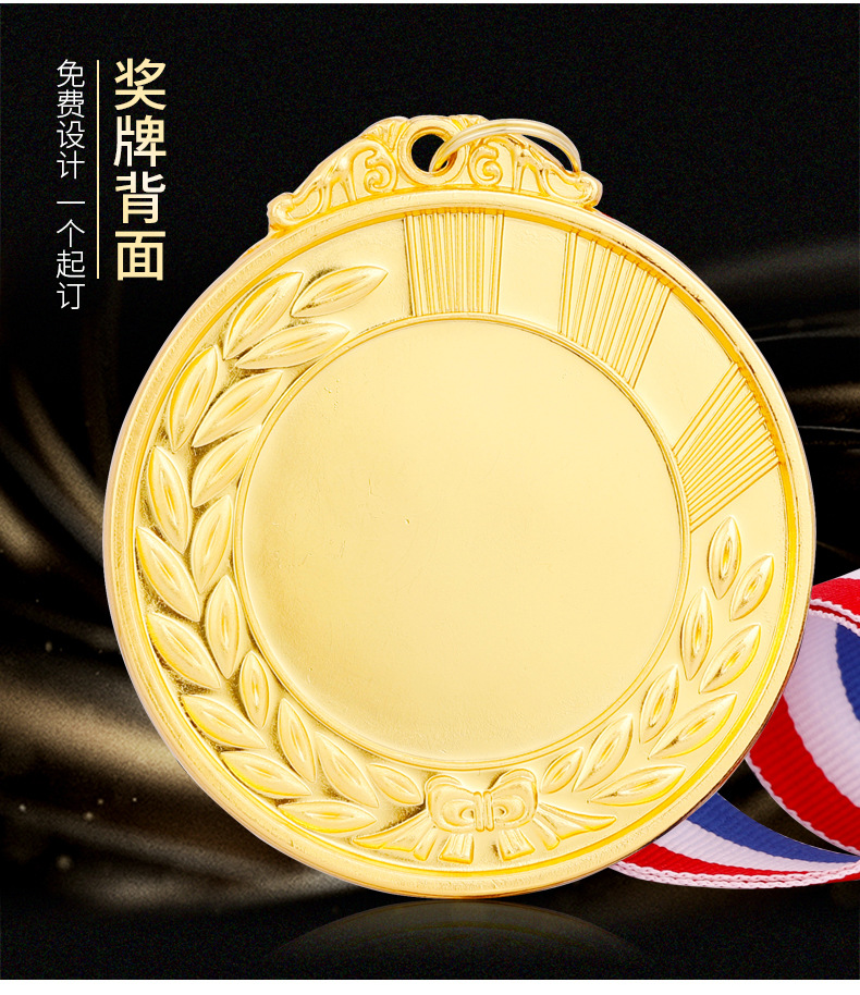 麦穗奖牌马拉松运动会金银铜牌制作足球篮球儿童金属荣誉纪念奖章