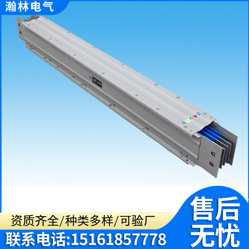 690v高强度封闭式插接母线槽变压器联络母线母线免费测量