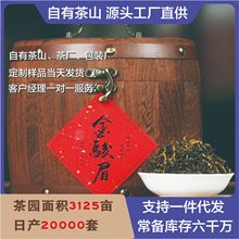 茶叶批发金骏眉小种红 武夷山金骏眉红茶木桶装散茶500克