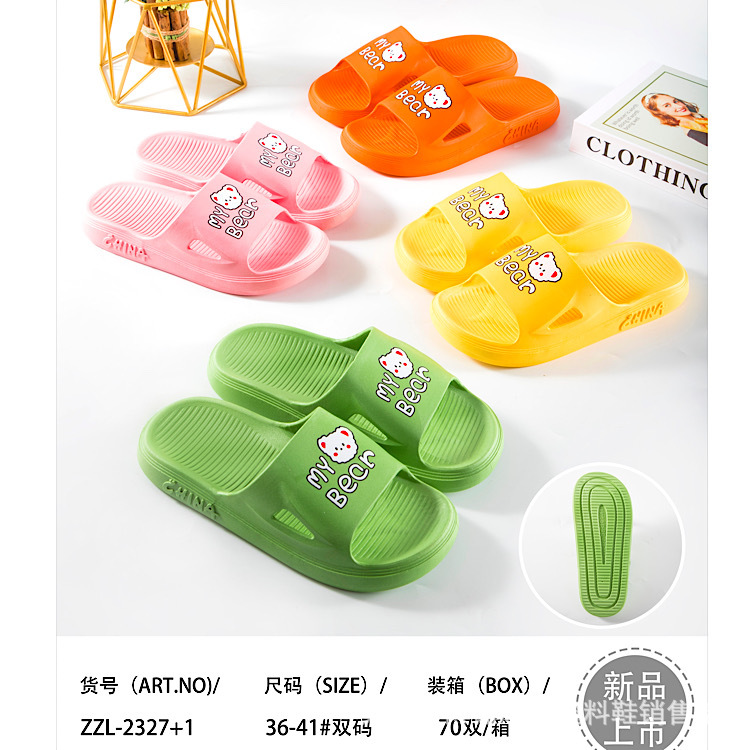 2023 Summer New Home Women's Slippers Supermarket Hotel Women's Shoes Indoor Non-Slip Women's Sandals Factory Wholesale