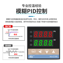 R2温控器REX-C100-C700温度控制器数显智能全自动温控表pid温控仪