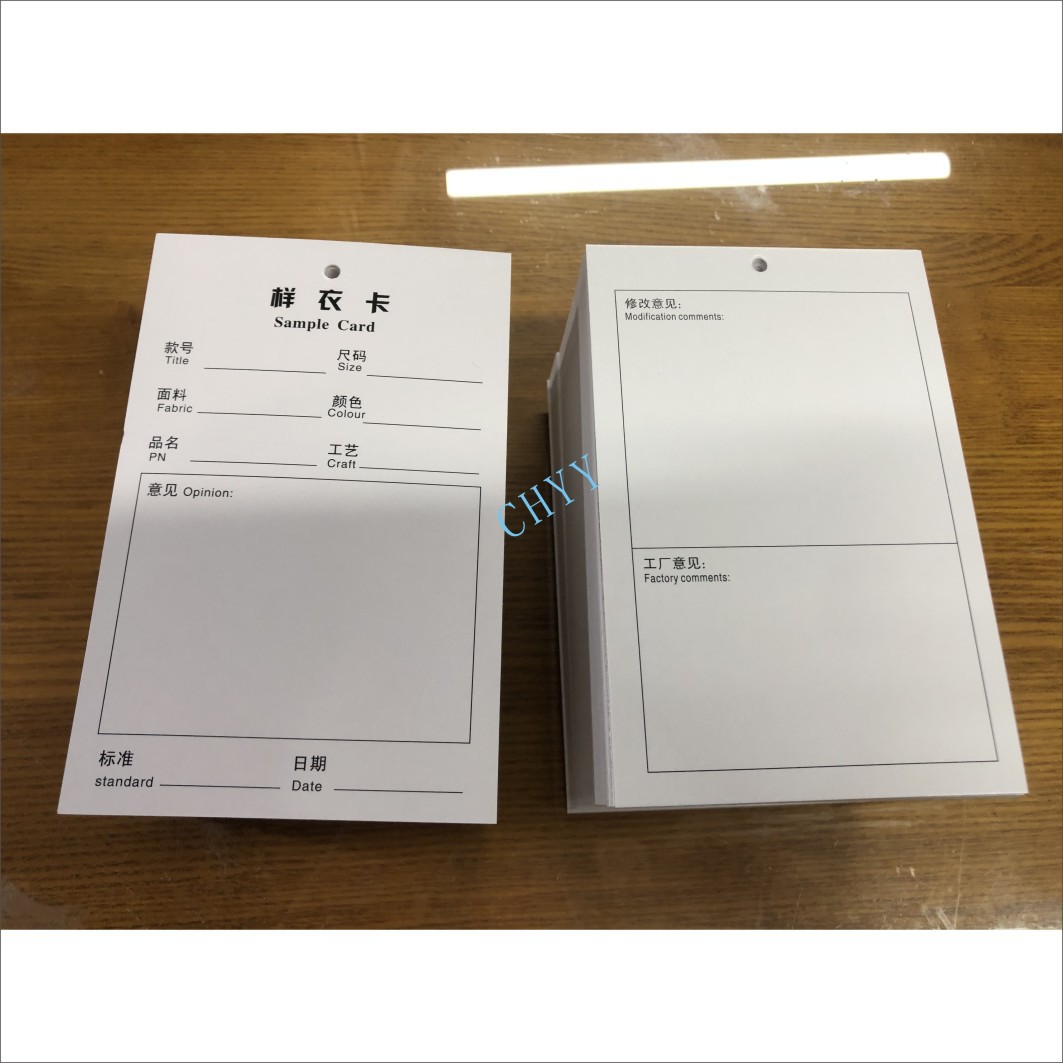 样衣卡片工艺卡制衣卡流程卡吊牌标识卡样品卡记录卡服装批版卡