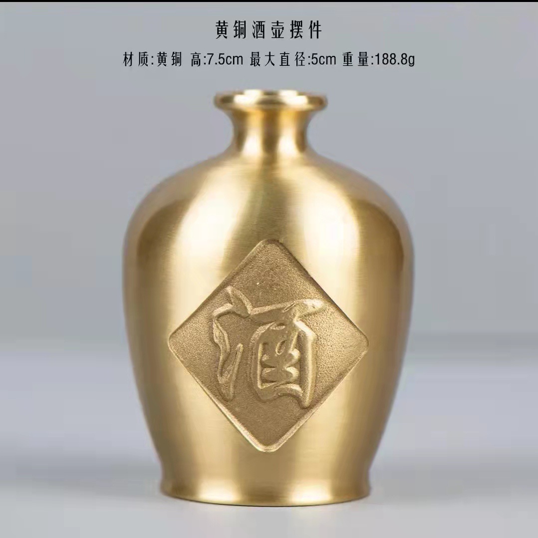 黄铜酒壶小巧精刻酒字壶仿古酒壶水壶双龙把把壶摆件古玩收藏