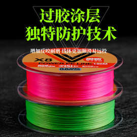 北海盗【路亚兄妹】1997微物PE线顺滑耐磨抛投更远路亚专用鱼线