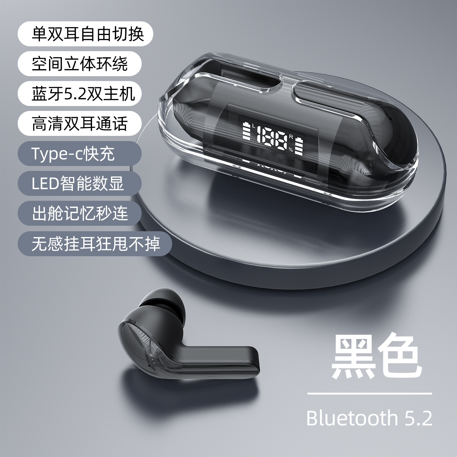 Cross-Border New Arrival F20 Wireless Bluetooth 5.2 Translucent Design Intelligent Digital Display with Touch in-Ear Game Headset