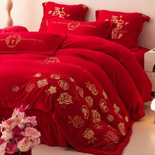 冬季结婚牛奶珊瑚绒四件套婚庆大红色被套床单床笠款婚嫁床上用品