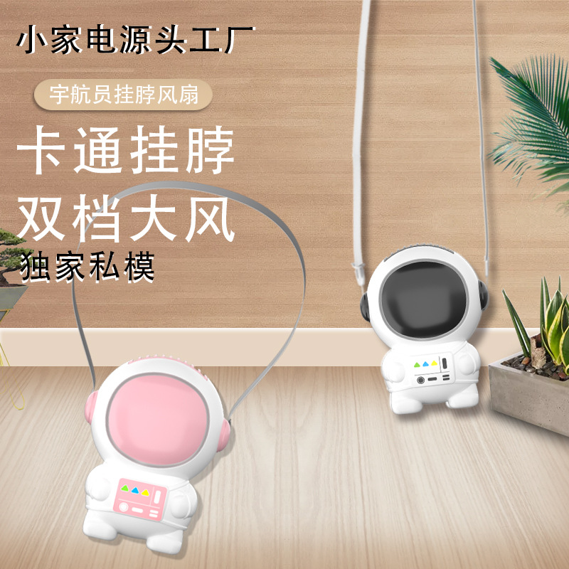 2024 New Hanging Neck Fan Ins Wind Little Fan Summer Student USB Charging Handheld Fan Factory Wholesale