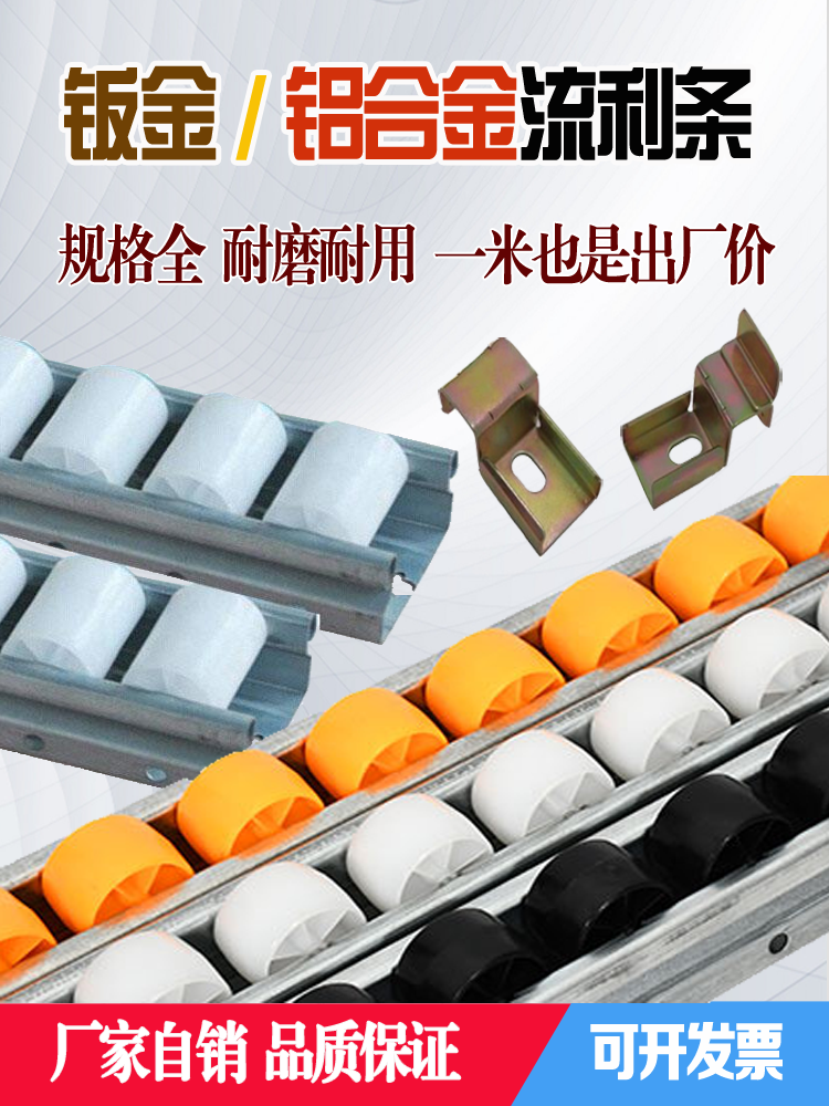 8mm玻璃移门轮子轨道橱柜门滑槽展柜书柜推拉门山字型双滑道导轨