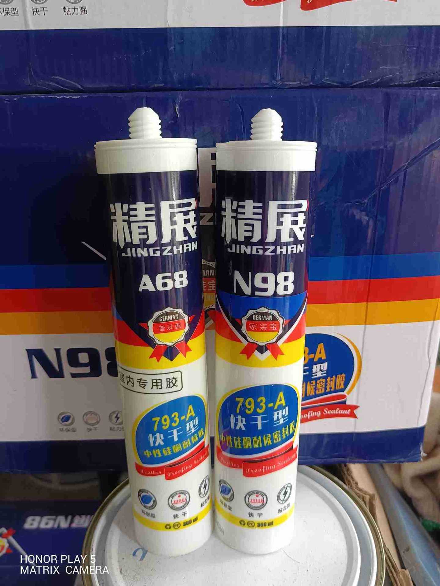 精展793a快干中性耐候密封胶耐候胶室内门窗填缝外墙玻璃胶玻璃胶