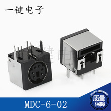 MDC-6-02方形大键盘插头 DIN插座 S端子半包 6针 六芯接口 母头