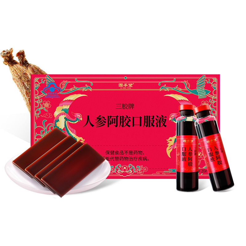 固本堂人参阿胶口服液49支(20毫升*7支/盒*7盒)980ml-阿里巴巴