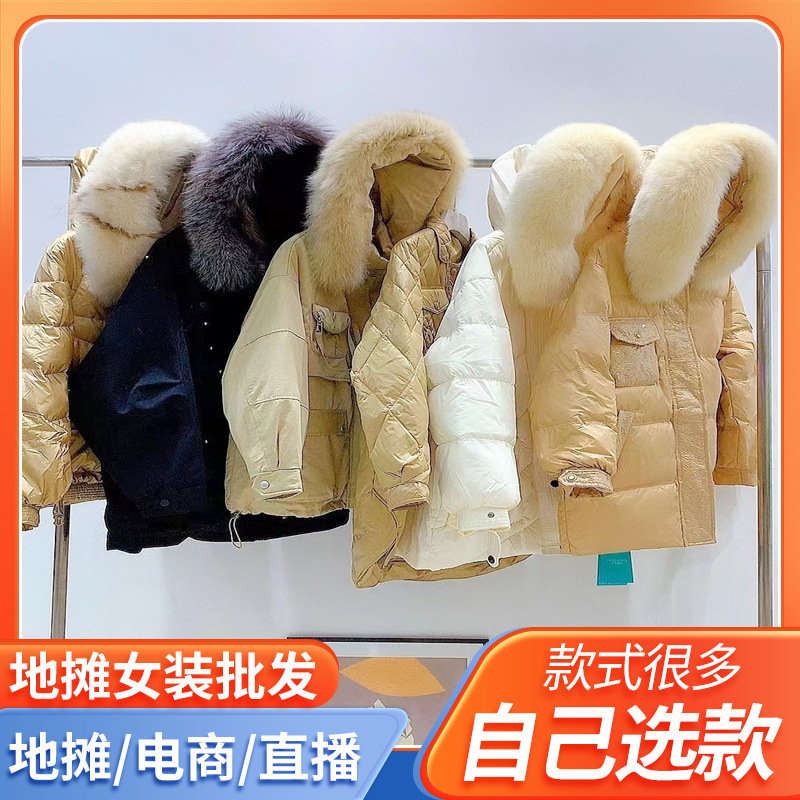 女装尾单清货衣服品牌折扣女装批发尾货一手货源剪标专柜杂款正品