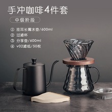 2022新款手冲咖啡套装咖啡壶家用磨豆机法压壶过滤杯煮咖啡器具全