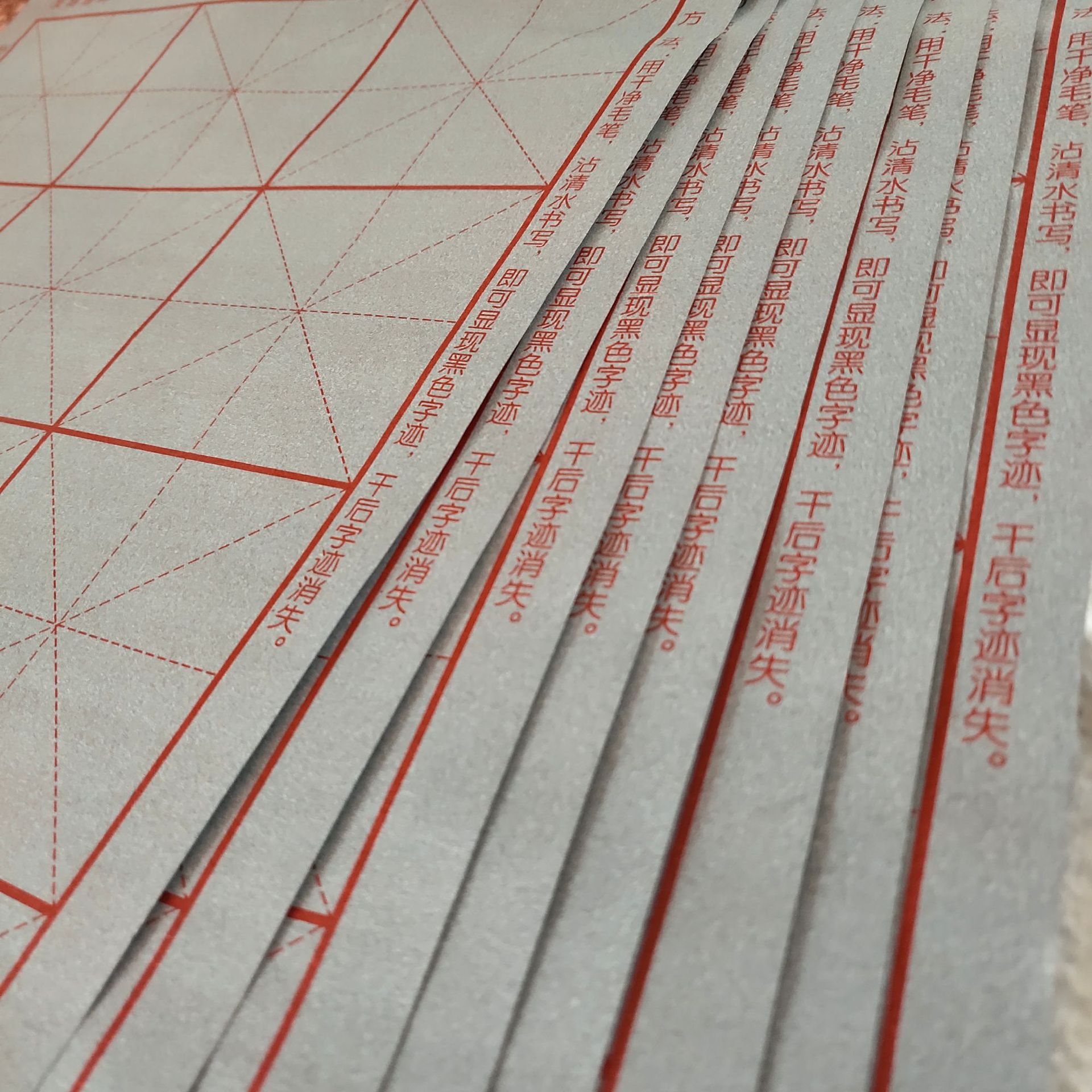 毛笔字帖重复水写纸书法纸初学者入门仿宣纸加厚练习毛笔字水写布