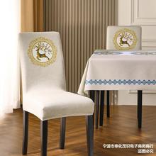 餐桌木椅子套罩欧式餐椅连体通用餐厅座椅套夏天饭桌一体2023新款