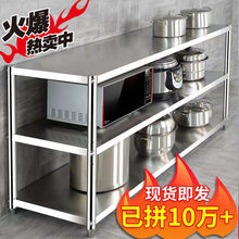 厨房不锈钢置物架三层落地多层式3层微波炉烤箱锅架子收纳储物架4