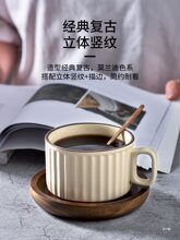 日式家用陶瓷速溶拿铁杯复古咖啡杯套装下午茶具拉花奶咖杯碟