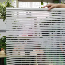 10米窗户磨砂玻璃贴纸透光不透明办公室防走光浴室贴膜防窥视隐私