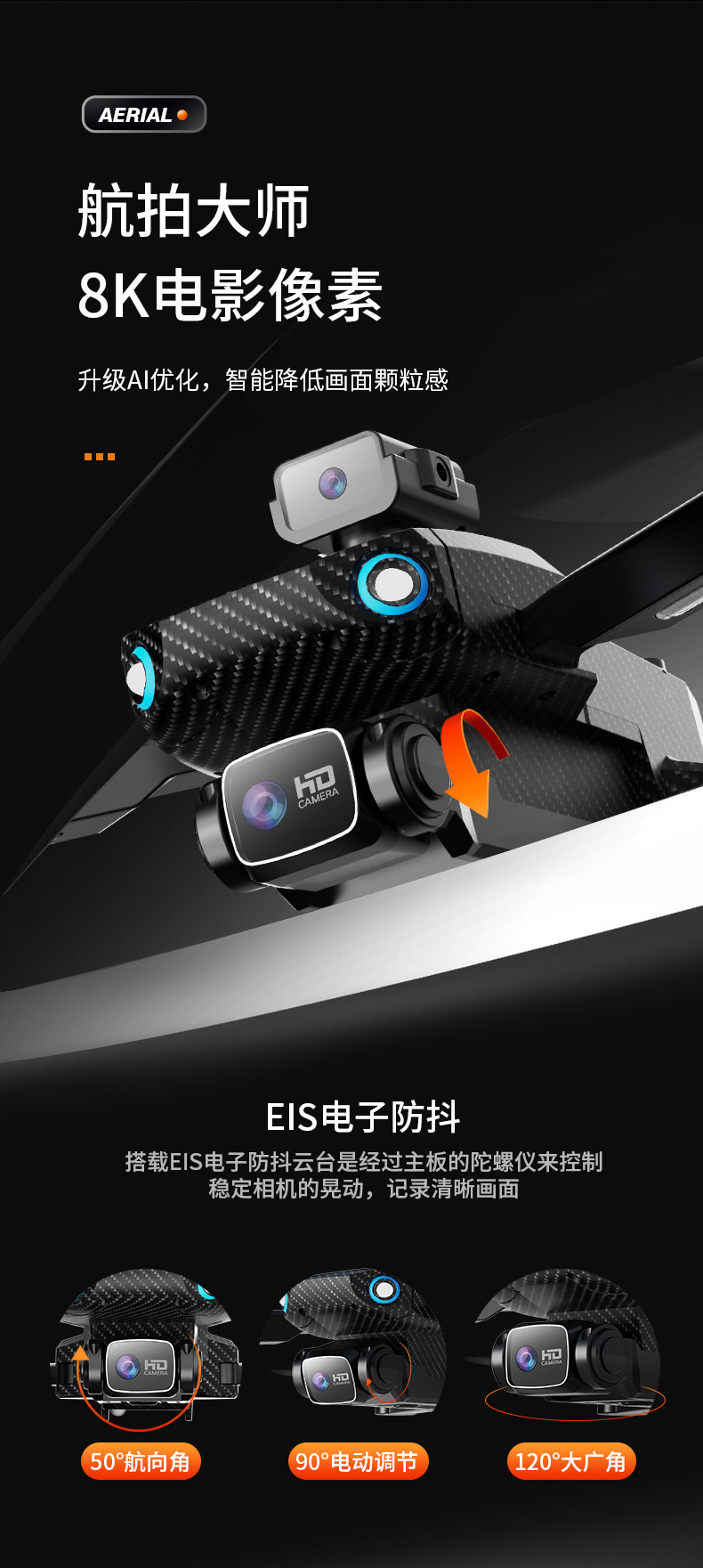 P8 китайский_07