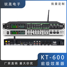 KT-600 家用前级效果器混响话筒防啸叫U盘蓝牙家庭K歌反馈效果