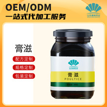 益母草蜂蜜膏定制贴牌OEM 瓶装膏滋食品阿胶益母草蜂蜜膏代工