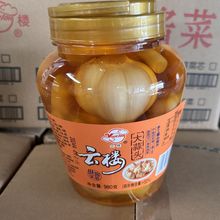 云楼牌糖蒜头 大蒜腌制 腌糖蒜 糖醋蒜头红大蒜糖980克瓶装