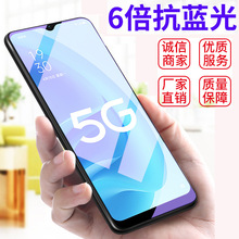 适用oppoA58钢化膜a57/56/36全屏适用oppo抗蓝光a96防偷窥5G贴膜