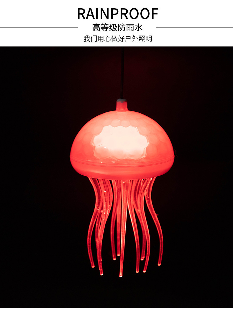 网红挂树防水户外led 小水母造型灯 模具制作led仿生水母挂饰灯