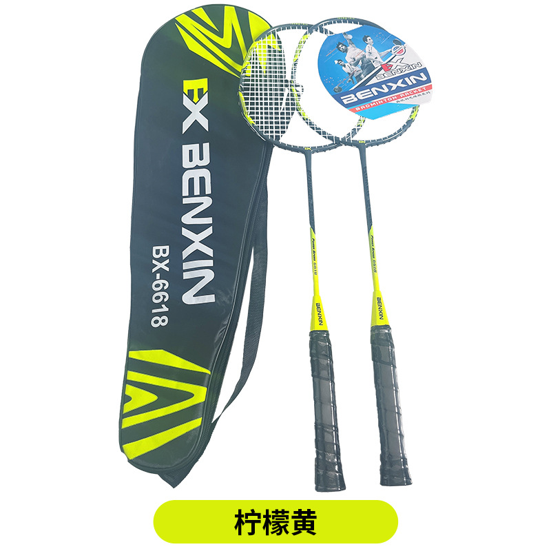 Professional Ultra-Light Badminton Racket Adult Aluminum Alloy Integrated Resistant Double Racket Adult Men and Women Attack Training Set