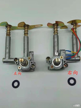 燃气灶配件嵌入式液化气天然气灶具总成开关脉冲电子打火器点火器