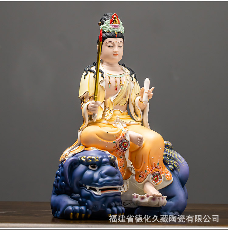 文殊菩萨普贤菩萨佛像德化陶瓷华严三圣家用客厅居家供奉佛堂摆件