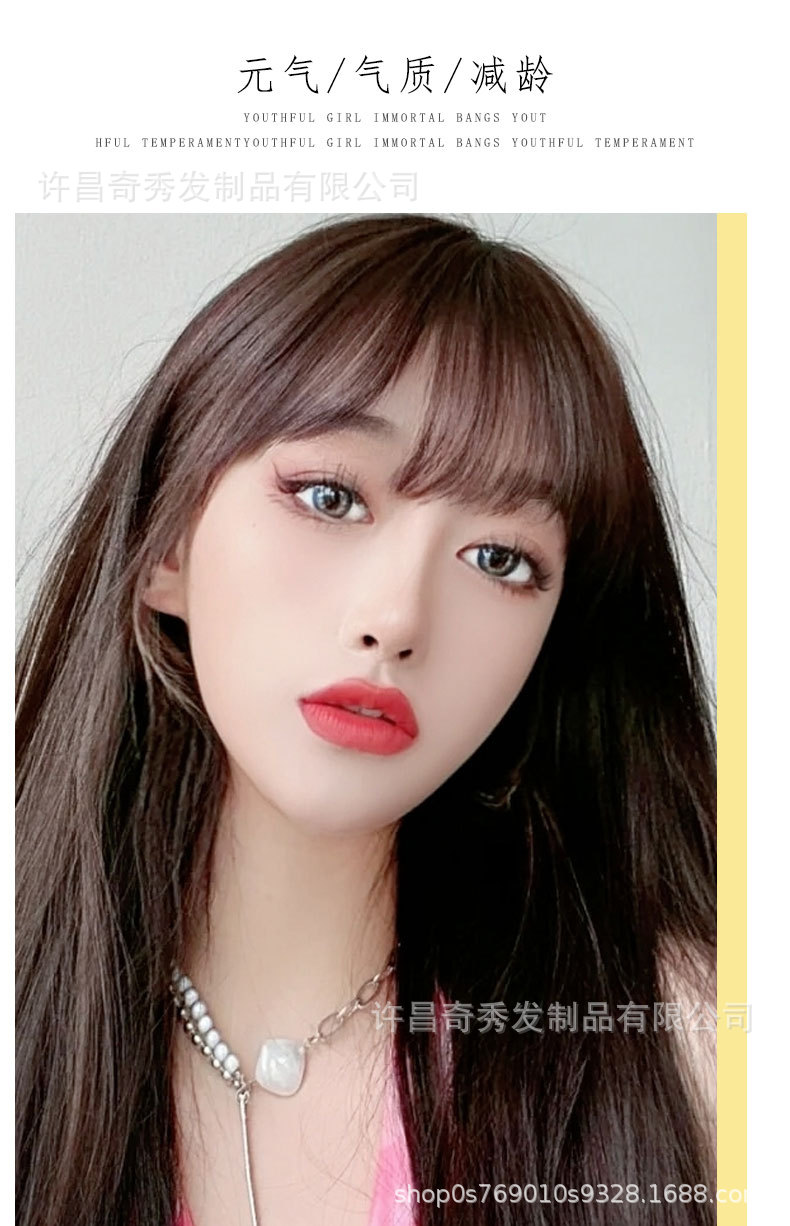 假发片女 刘海真人发轻薄空气刘海法式修颜头顶补发透气 前额头帘