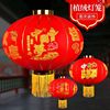 marry lantern Autumn manual festival arrangement Jubilation decorate Flannel Printing Spring Festival wholesale One piece On behalf of