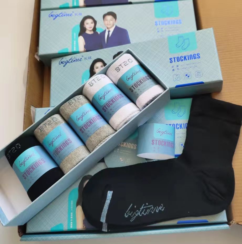 大时代 男女中筒 黑白灰纯色 四季款商务元素 礼盒装袜子