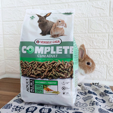 全进口比利时凡赛尔方位兔主粮食蔬果成年兔子饲料无谷除臭1.75kg