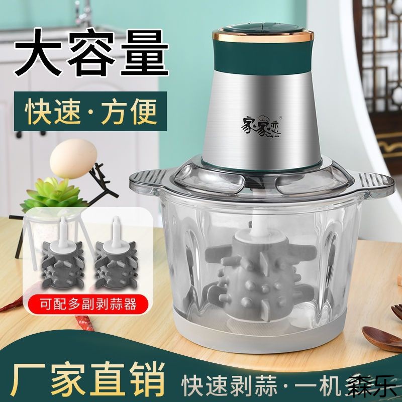 剥蒜神器去皮电动自动剥大蒜去皮家用捣蒜器多功能拨蒜蒜蓉脱皮机