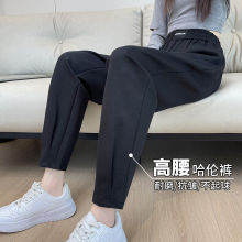 哈伦裤春秋运动裤女宽松2024新款女士显瘦休闲裤九分小脚萝卜裤子