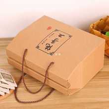 牛肉干包装盒礼品盒中秋节月饼糕点盒熟食工具送礼山珍卤味坚果