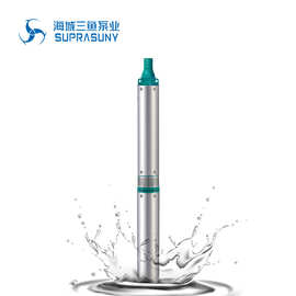 海城三鱼深井泵100井径2方不锈钢农用水泵家用潜水泵深井泵电动