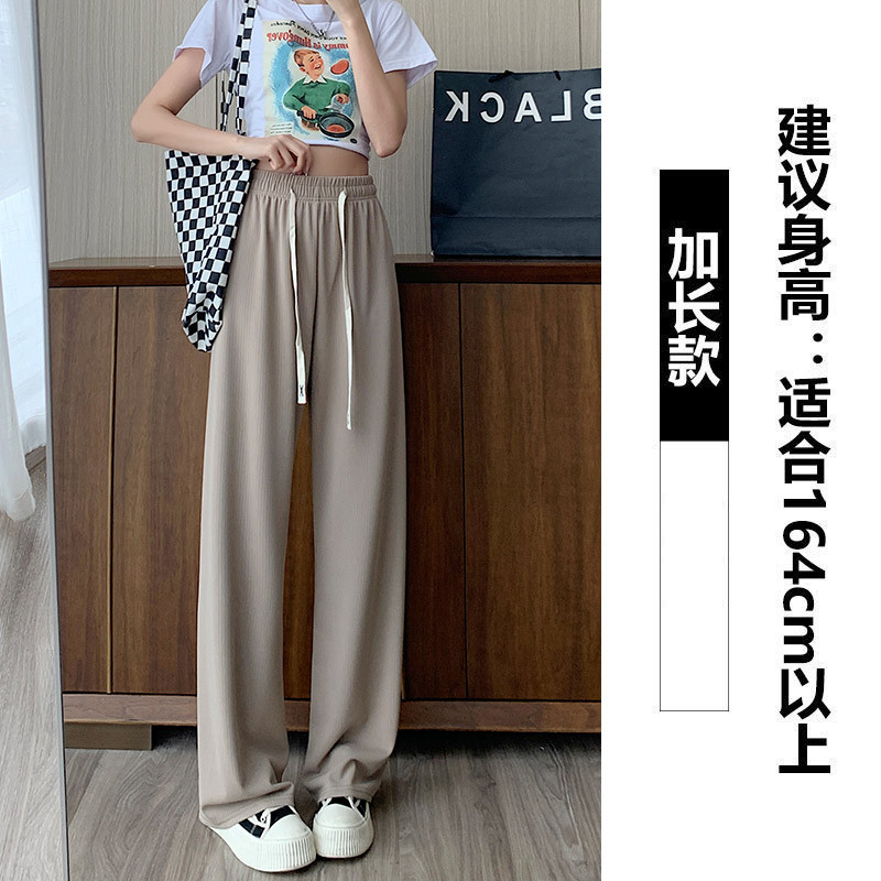 Pink Narrow Wide-Leg Pants for Women 2023 Spring and Summer Thin Draping Small Straight Slimming Casual Mop Pants
