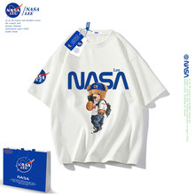 NASA儿童短袖t恤夏2023新款女童男童t恤圆领洋气T恤宝宝半袖装