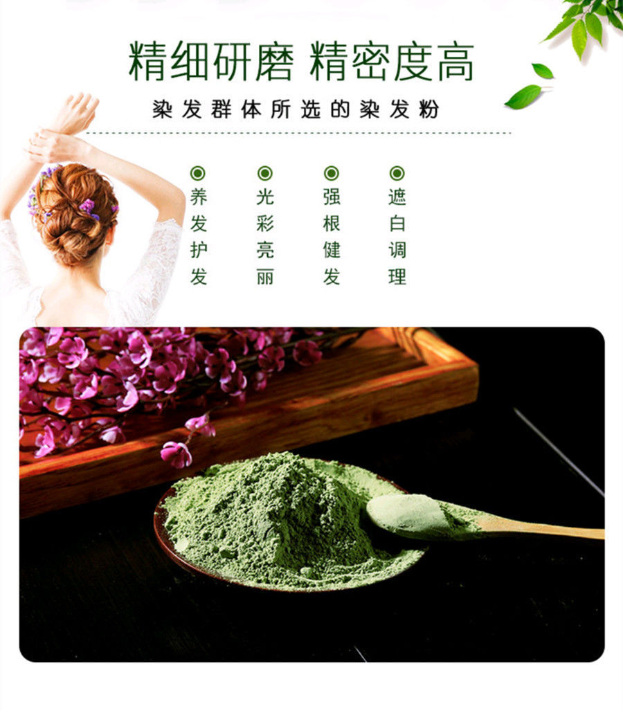 一件代发丝路源植物染发养发海娜粉不过敏纯植物健康遮白发