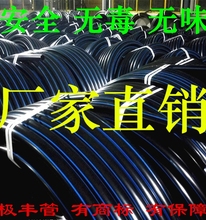 PE管pe水管给水自来水管202532热熔管材4分6分1寸2寸塑料灌溉盘管