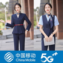 2023新款中国移动工作服套装女西服外套衬衫营业厅员工装制服秋