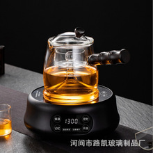 白茶蒸茶壶 自动上水电陶炉喷淋煮茶器 玻璃蒸汽茶具套装自动茶具