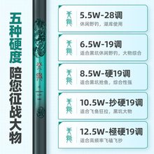 青龙攻钓鱼竿超轻硬28调19调黑坑高碳台钓竿鲢鳙大物竿鲤鱼竿